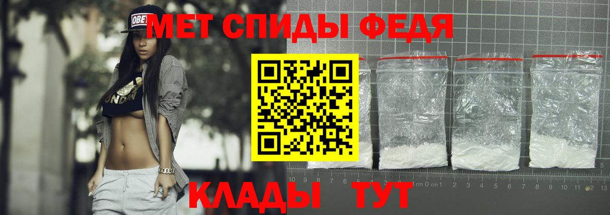 АМФЕТАМИН Premium Благодарный
