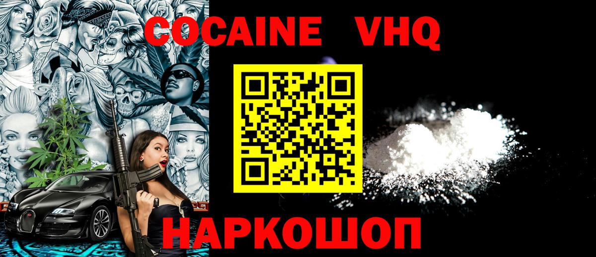 COCAIN 98% Благодарный