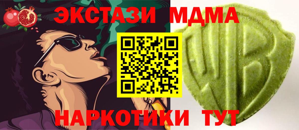 ЭКСТАЗИ бентли  Вход с VPN  ЭКСТАЗИ  Ecstasy 280мг  Благодарный 