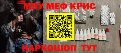 МДМА Уссурийск