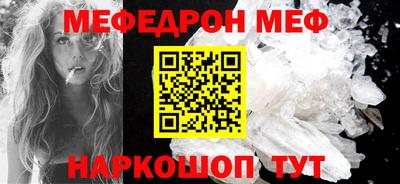 мескалин Усть-Джегута