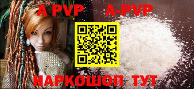 прущие грибы Усть-Илимск
