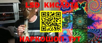МДМА Уссурийск