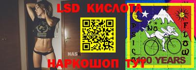 МДМА Уссурийск
