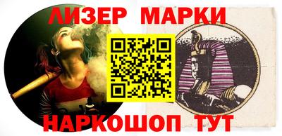 мескалин Усть-Джегута
