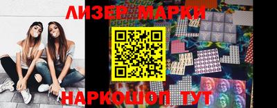 МДМА Уссурийск