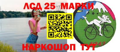 МДМА Уссурийск
