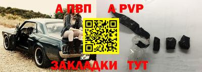 мескалин Усть-Джегута