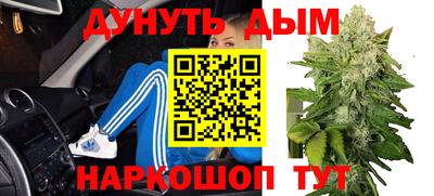 мескалин Усть-Джегута