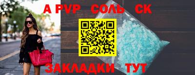 МДМА Уссурийск