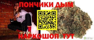 мескалин Усть-Джегута