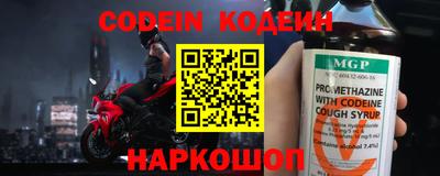 МДМА Уссурийск