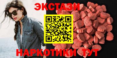 прущие грибы Усть-Илимск