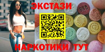 прущие грибы Усть-Илимск