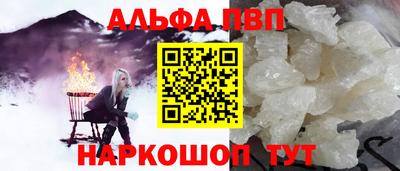 мескалин Усть-Джегута