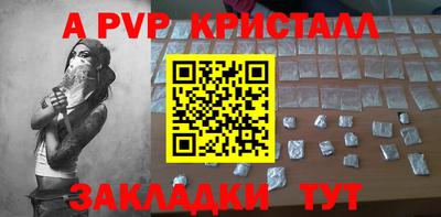 мескалин Усть-Джегута