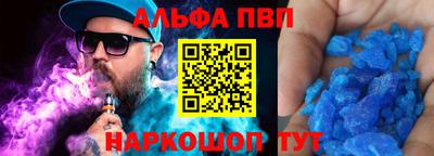 прущие грибы Усть-Илимск