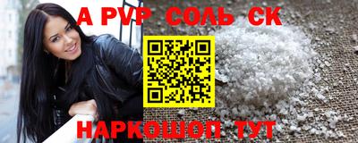 прущие грибы Усть-Илимск