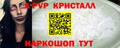 мескалин Усть-Джегута