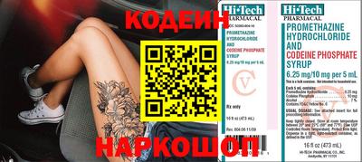 мескалин Усть-Джегута
