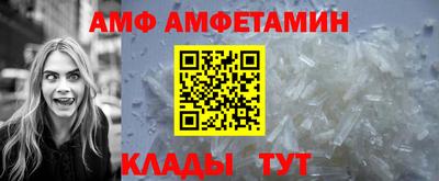 прущие грибы Усть-Илимск