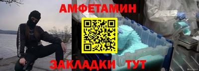 прущие грибы Усть-Илимск