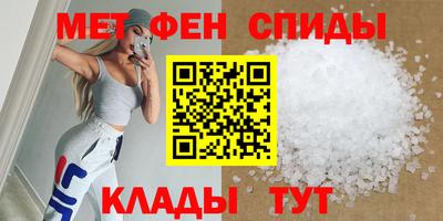 мескалин Усть-Джегута