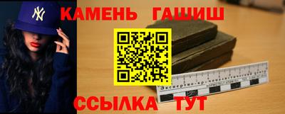 прущие грибы Усть-Илимск