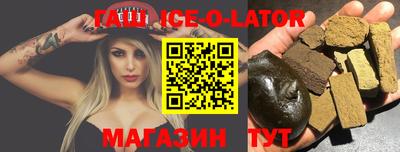 прущие грибы Усть-Илимск