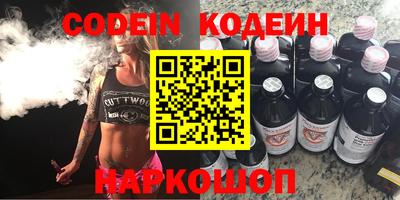 прущие грибы Усть-Илимск