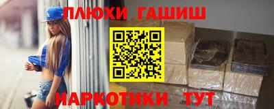 мескалин Усть-Джегута