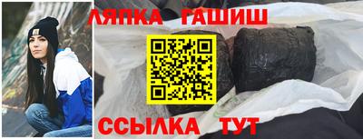 МДМА Уссурийск