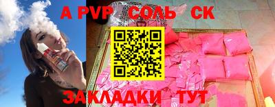 мескалин Усть-Джегута