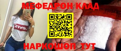 прущие грибы Усть-Илимск