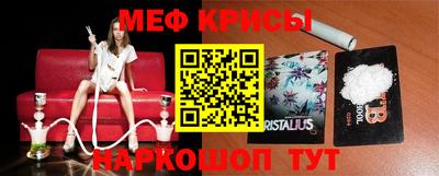 мескалин Усть-Джегута