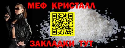 МДМА Уссурийск