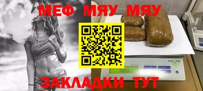 мескалин Усть-Джегута
