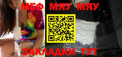 МДМА Уссурийск
