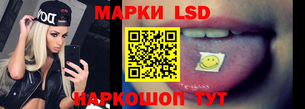 LSD-25 экстази кислота Благодарный
