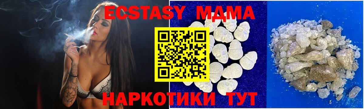 MDMA Molly Благодарный