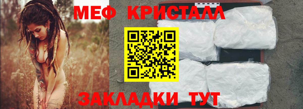 Меф мяу мяу  Вход с VPN  Благодарный  МЯУ-МЯУ  МЕФ 4 MMC  МЕФ 
