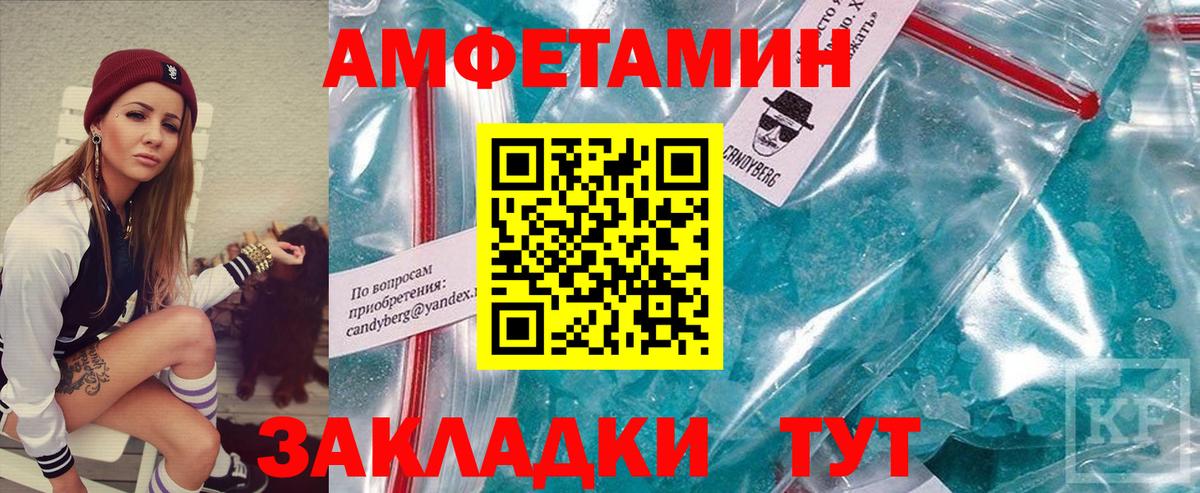 Первитин винт  Первитин винт  Вход с VPN  Благодарный 