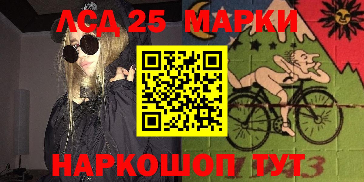Марки 25I-NBOMe 1,8мг  Марки NBOMe  Благодарный  Вход с VPN 