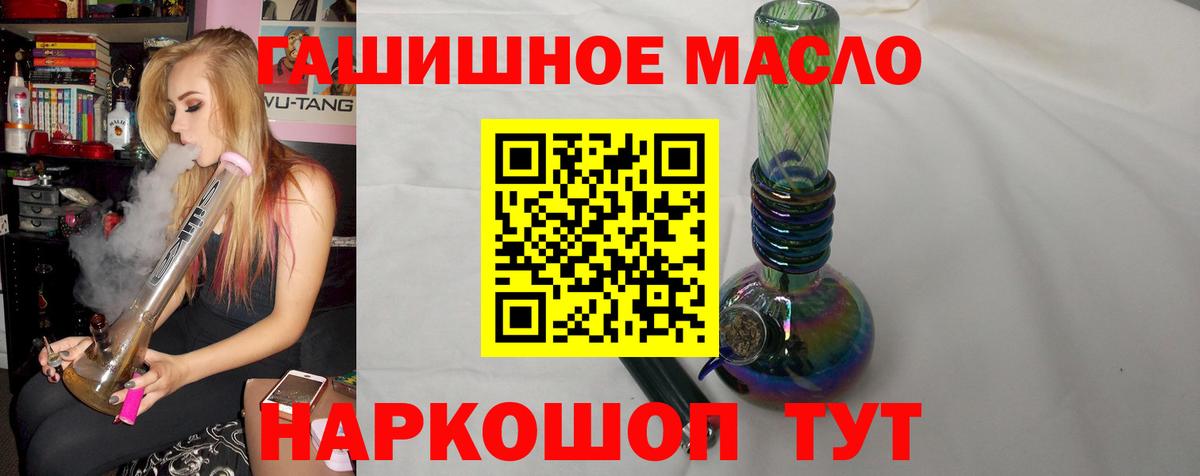 Дистиллят ТГК вейп с тгк Благодарный