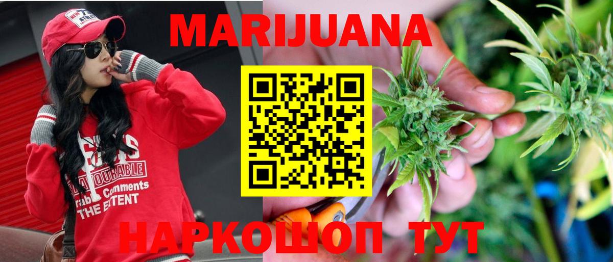 Каннабис Amnesia  МАРИХУАНА THC 21%  Вход с VPN  Бошки Шишки Ganja  Благодарный  МАРИХУАНА VHQ 